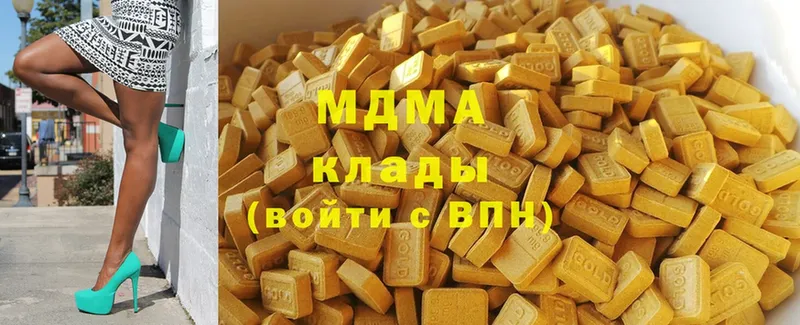 наркота  Вязьма  МДМА кристаллы 